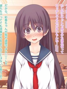 (同人CG集) [MillionServant] 倒錯中毒～キメセクの奴隷になった変態幼馴染～_051_051