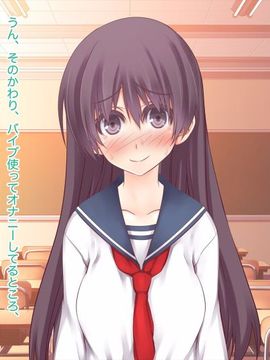(同人CG集) [MillionServant] 倒錯中毒～キメセクの奴隷になった変態幼馴染～_067_067