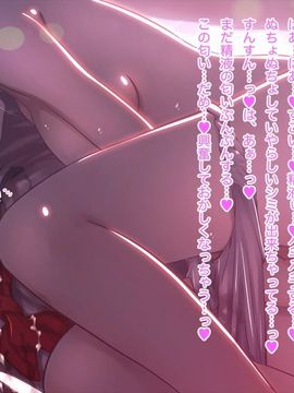 (同人CG集) [MillionServant] 倒錯中毒～キメセクの奴隷になった変態幼馴染～_070_070