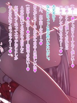 (同人CG集) [MillionServant] 倒錯中毒～キメセクの奴隷になった変態幼馴染～_074_074