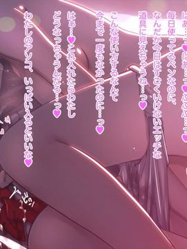 (同人CG集) [MillionServant] 倒錯中毒～キメセクの奴隷になった変態幼馴染～_077_077
