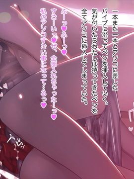 (同人CG集) [MillionServant] 倒錯中毒～キメセクの奴隷になった変態幼馴染～_078_078