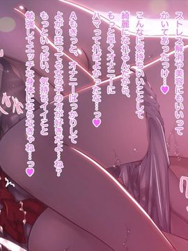 (同人CG集) [MillionServant] 倒錯中毒～キメセクの奴隷になった変態幼馴染～_081_081