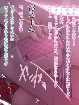 (同人CG集) [MillionServant] 倒錯中毒～キメセクの奴隷になった変態幼馴染～_083_083