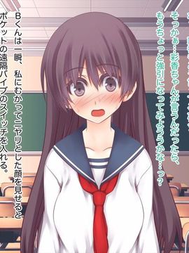 (同人CG集) [MillionServant] 倒錯中毒～キメセクの奴隷になった変態幼馴染～_090_090