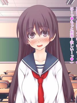 (同人CG集) [MillionServant] 倒錯中毒～キメセクの奴隷になった変態幼馴染～_091_091