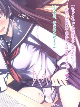 (同人CG集) [MillionServant] 倒錯中毒～キメセクの奴隷になった変態幼馴染～_095_095