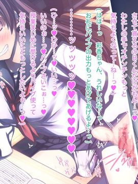 (同人CG集) [MillionServant] 倒錯中毒～キメセクの奴隷になった変態幼馴染～_103_103