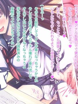 (同人CG集) [MillionServant] 倒錯中毒～キメセクの奴隷になった変態幼馴染～_105_105