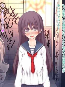 (同人CG集) [MillionServant] 倒錯中毒～キメセクの奴隷になった変態幼馴染～_114_114
