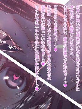 (同人CG集) [MillionServant] 倒錯中毒～キメセクの奴隷になった変態幼馴染～_123_123