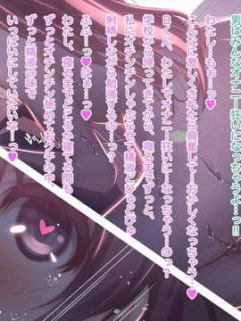 (同人CG集) [MillionServant] 倒錯中毒～キメセクの奴隷になった変態幼馴染～_124_124