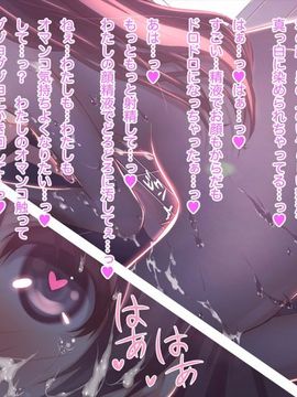 (同人CG集) [MillionServant] 倒錯中毒～キメセクの奴隷になった変態幼馴染～_128_128
