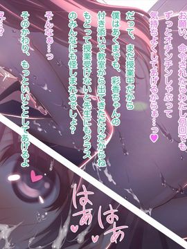 (同人CG集) [MillionServant] 倒錯中毒～キメセクの奴隷になった変態幼馴染～_129_129