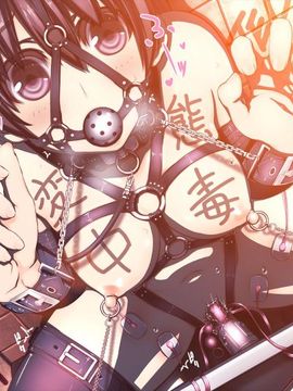 (同人CG集) [MillionServant] 倒錯中毒～キメセクの奴隷になった変態幼馴染～_133_133