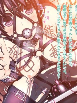 (同人CG集) [MillionServant] 倒錯中毒～キメセクの奴隷になった変態幼馴染～_134_134