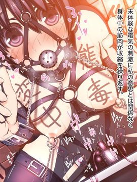 (同人CG集) [MillionServant] 倒錯中毒～キメセクの奴隷になった変態幼馴染～_135_135