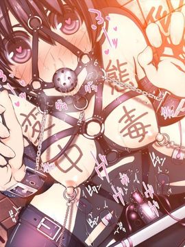 (同人CG集) [MillionServant] 倒錯中毒～キメセクの奴隷になった変態幼馴染～_136_136