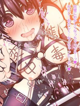 (同人CG集) [MillionServant] 倒錯中毒～キメセクの奴隷になった変態幼馴染～_140_140