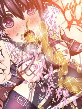 (同人CG集) [MillionServant] 倒錯中毒～キメセクの奴隷になった変態幼馴染～_142_142