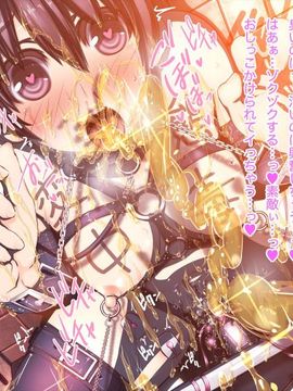 (同人CG集) [MillionServant] 倒錯中毒～キメセクの奴隷になった変態幼馴染～_143_143