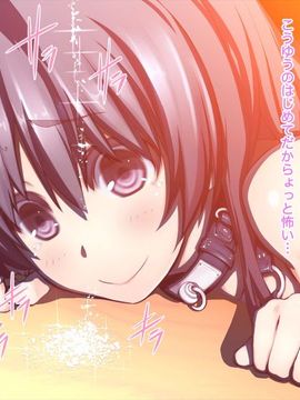 (同人CG集) [MillionServant] 倒錯中毒～キメセクの奴隷になった変態幼馴染～_151_151