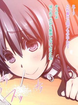 (同人CG集) [MillionServant] 倒錯中毒～キメセクの奴隷になった変態幼馴染～_152_152