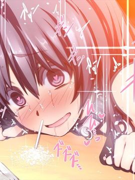 (同人CG集) [MillionServant] 倒錯中毒～キメセクの奴隷になった変態幼馴染～_154_154