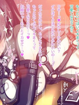 (同人CG集) [MillionServant] 倒錯中毒～キメセクの奴隷になった変態幼馴染～_159_159