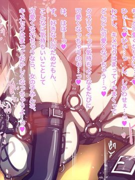 (同人CG集) [MillionServant] 倒錯中毒～キメセクの奴隷になった変態幼馴染～_160_160