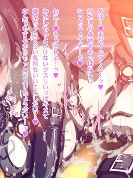 (同人CG集) [MillionServant] 倒錯中毒～キメセクの奴隷になった変態幼馴染～_165_165