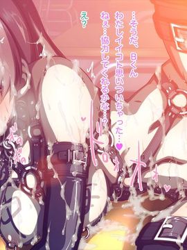 (同人CG集) [MillionServant] 倒錯中毒～キメセクの奴隷になった変態幼馴染～_166_166