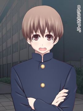 (同人CG集) [MillionServant] 倒錯中毒～キメセクの奴隷になった変態幼馴染～_168_168