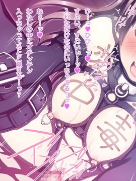 (同人CG集) [MillionServant] 倒錯中毒～キメセクの奴隷になった変態幼馴染～_184_184