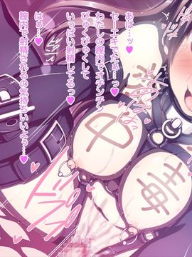 (同人CG集) [MillionServant] 倒錯中毒～キメセクの奴隷になった変態幼馴染～_186_186