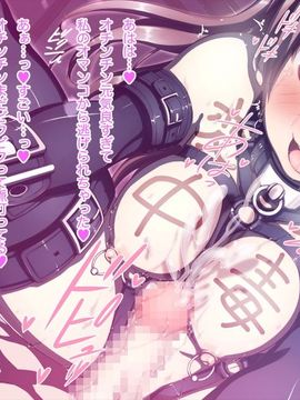 (同人CG集) [MillionServant] 倒錯中毒～キメセクの奴隷になった変態幼馴染～_187_187