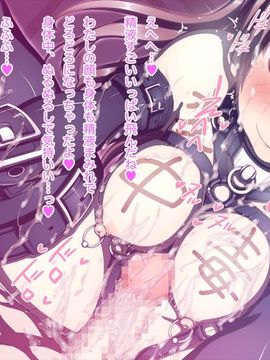 (同人CG集) [MillionServant] 倒錯中毒～キメセクの奴隷になった変態幼馴染～_188_188