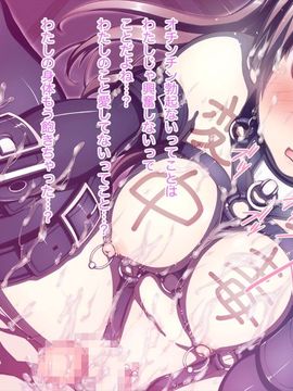 (同人CG集) [MillionServant] 倒錯中毒～キメセクの奴隷になった変態幼馴染～_190_190