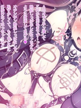 (同人CG集) [MillionServant] 倒錯中毒～キメセクの奴隷になった変態幼馴染～_191_191