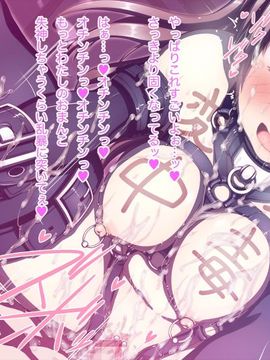 (同人CG集) [MillionServant] 倒錯中毒～キメセクの奴隷になった変態幼馴染～_194_194