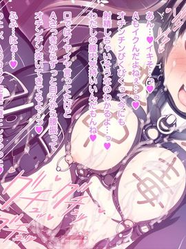 (同人CG集) [MillionServant] 倒錯中毒～キメセクの奴隷になった変態幼馴染～_196_196