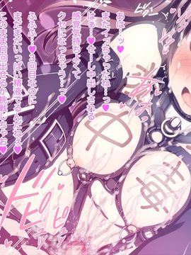 (同人CG集) [MillionServant] 倒錯中毒～キメセクの奴隷になった変態幼馴染～_197_197