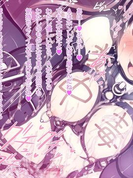 (同人CG集) [MillionServant] 倒錯中毒～キメセクの奴隷になった変態幼馴染～_198_198