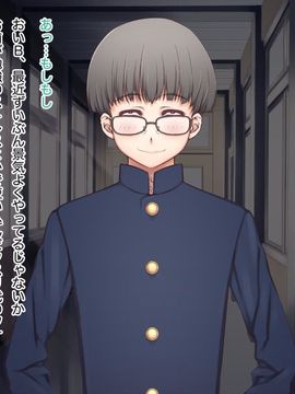 (同人CG集) [MillionServant] 倒錯中毒～キメセクの奴隷になった変態幼馴染～_199_199