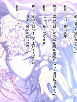 (同人CG集) [MillionServant] 倒錯中毒～キメセクの奴隷になった変態幼馴染～_201_201