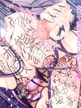 (同人CG集) [MillionServant] 倒錯中毒～キメセクの奴隷になった変態幼馴染～_214_214