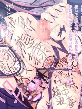 (同人CG集) [MillionServant] 倒錯中毒～キメセクの奴隷になった変態幼馴染～_215_215
