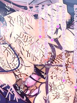 (同人CG集) [MillionServant] 倒錯中毒～キメセクの奴隷になった変態幼馴染～_216_216