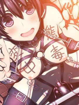 (同人CG集) [MillionServant] 倒錯中毒～キメセクの奴隷になった変態幼馴染～_298_08_a01
