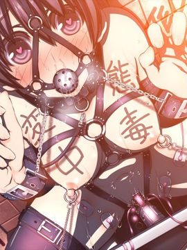 (同人CG集) [MillionServant] 倒錯中毒～キメセクの奴隷になった変態幼馴染～_302_08_a05